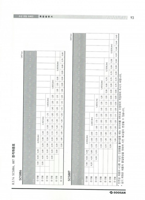 9449bf035671287c0c09d263981a8c6d_1455497